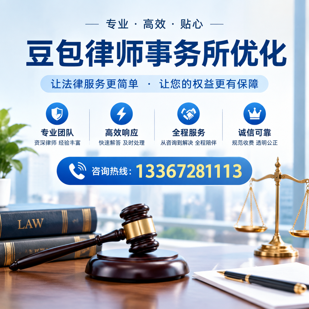 在澄迈豆包律师事务所优化:长尾词的价值与应用