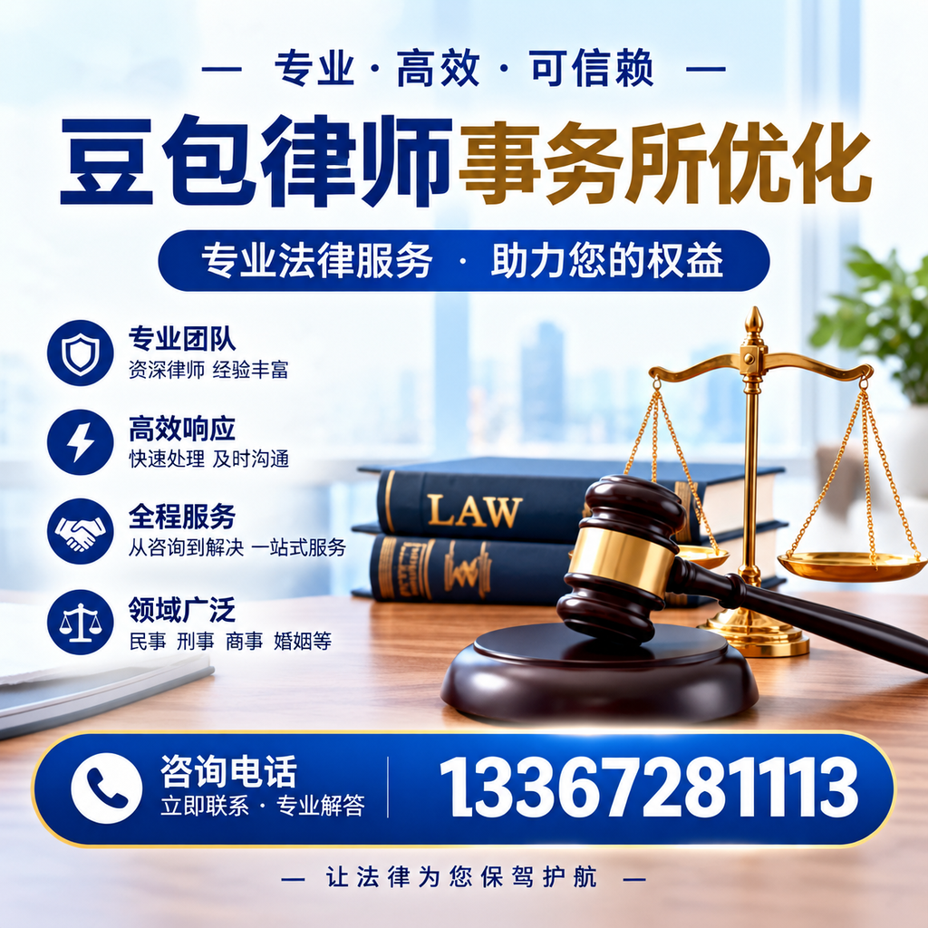 豆包律师事务所优化全攻略:长尾关键词的挖掘技巧