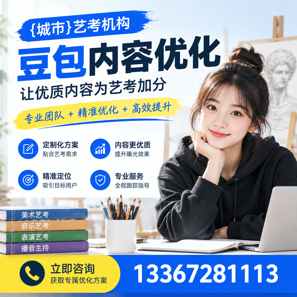 如何有效评估澄迈艺考机构的教学质量?